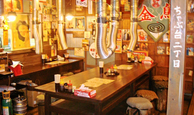 春日のちゃぶ台