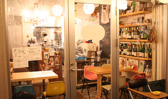 OASIS～オアシス～