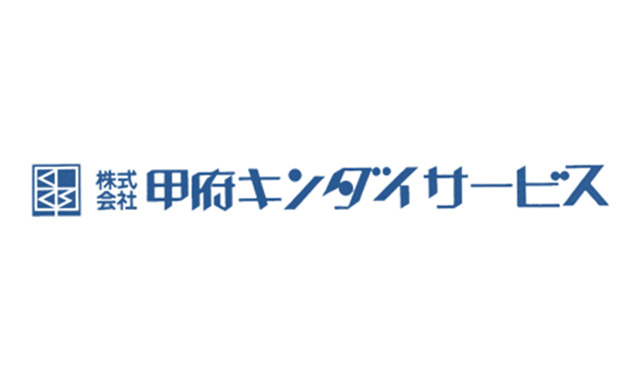 株式会社甲府キンダイサービスロゴ